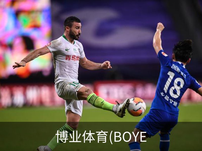 走进博业体育(BOYE